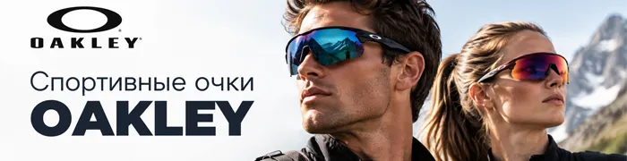 Oakley sunglasses.jpg